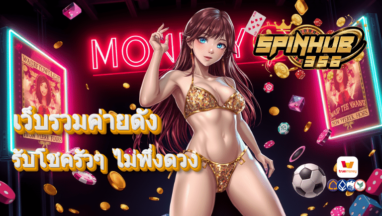 spin365 slot